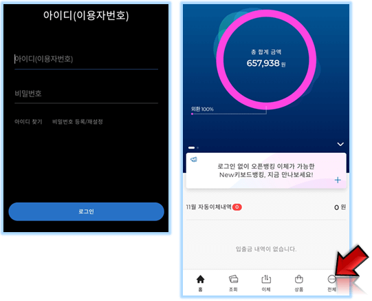 로그인하기