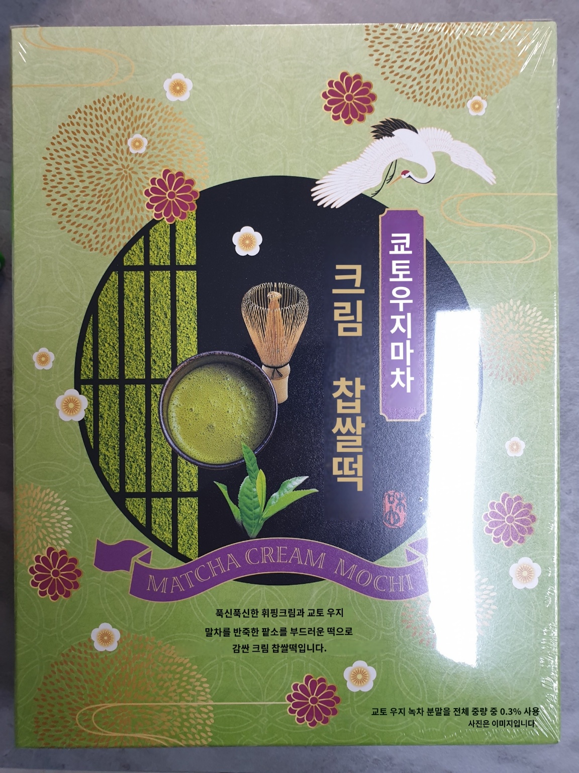 간사이공항 면세점 선물 추천