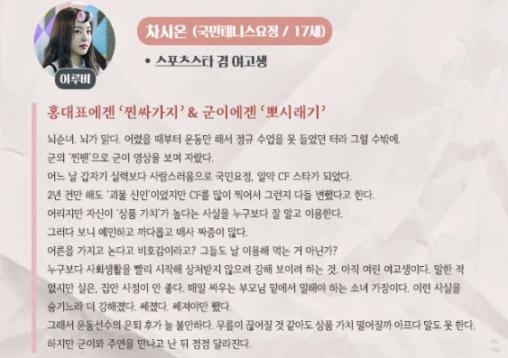 드라마 나쁜 기억 지우개