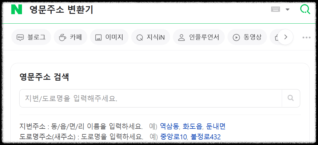 홈택스에서 납세자 거주지 증명서 발급 받기