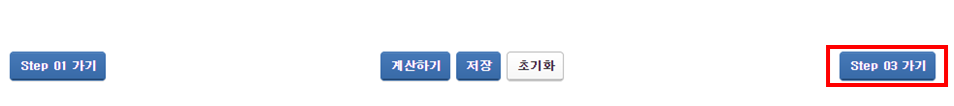 연말정산