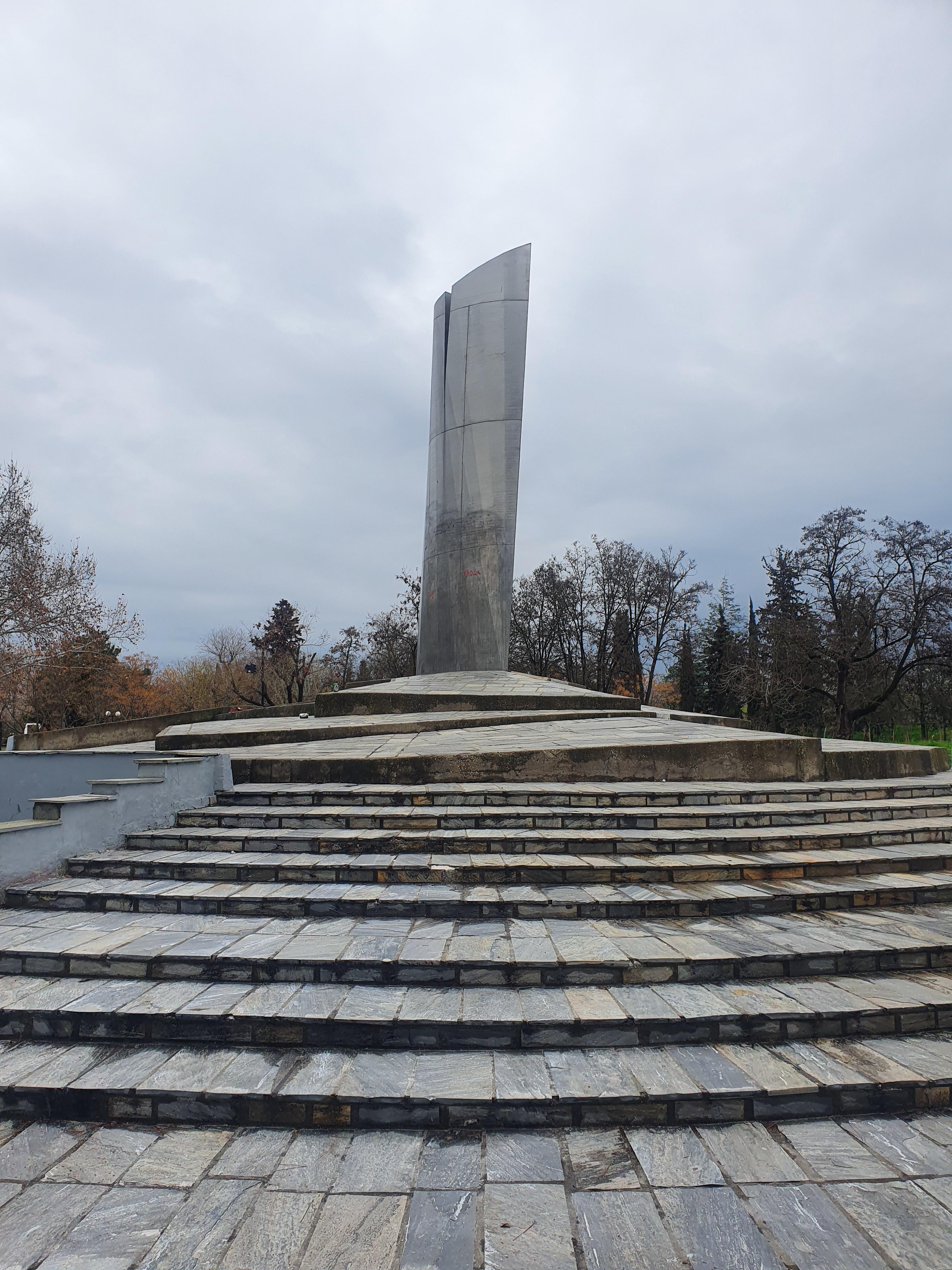 그리스 라리사 알카자르 공원