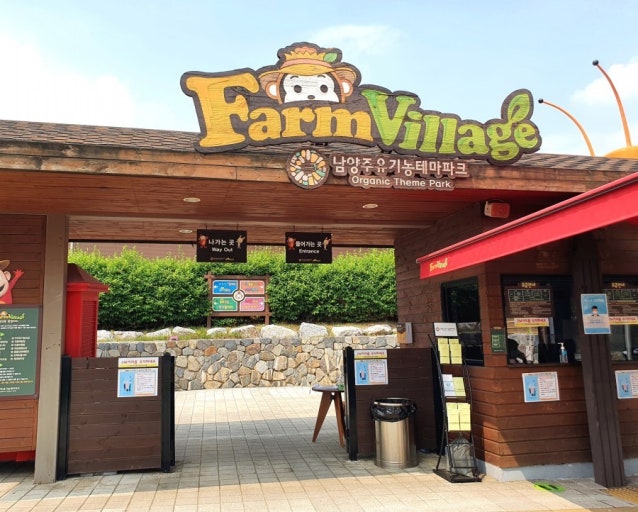 남양주 가볼만한곳 베스트10