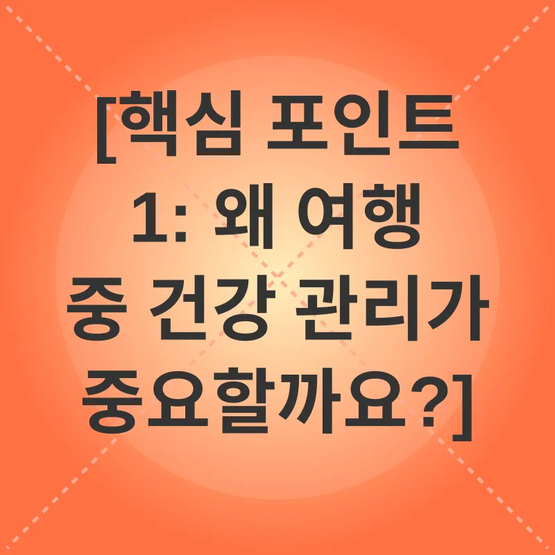 간편 홍삼_2