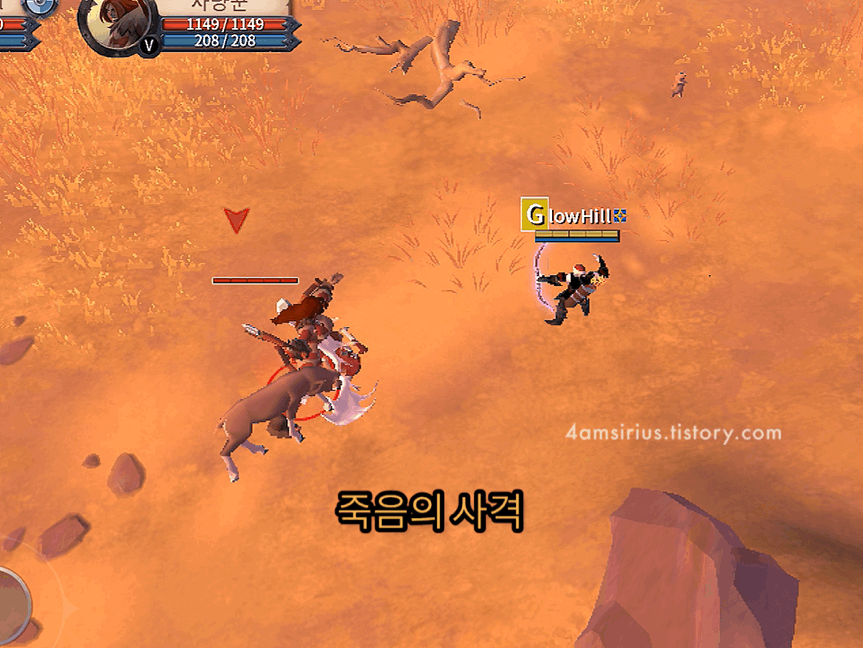 알비온 온라인 스킬 '죽음의 사격' 시전 장면 gif. 화살이 몬스터 두마리를 관통한다.