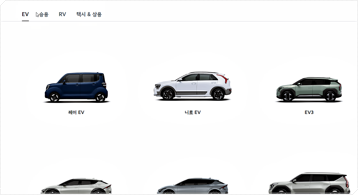 기아자동차 홈페이지