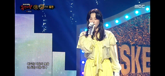 복면가왕 [사진=MBC ]