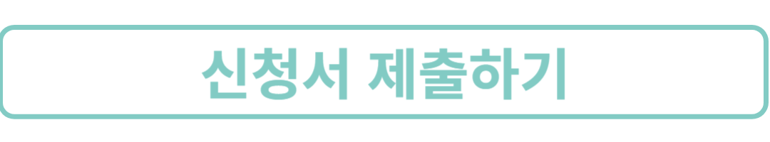 군산새만금국제마라톤