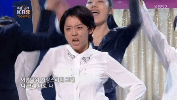 송인화-개그콘서트-700회특집-데뷔및출연
