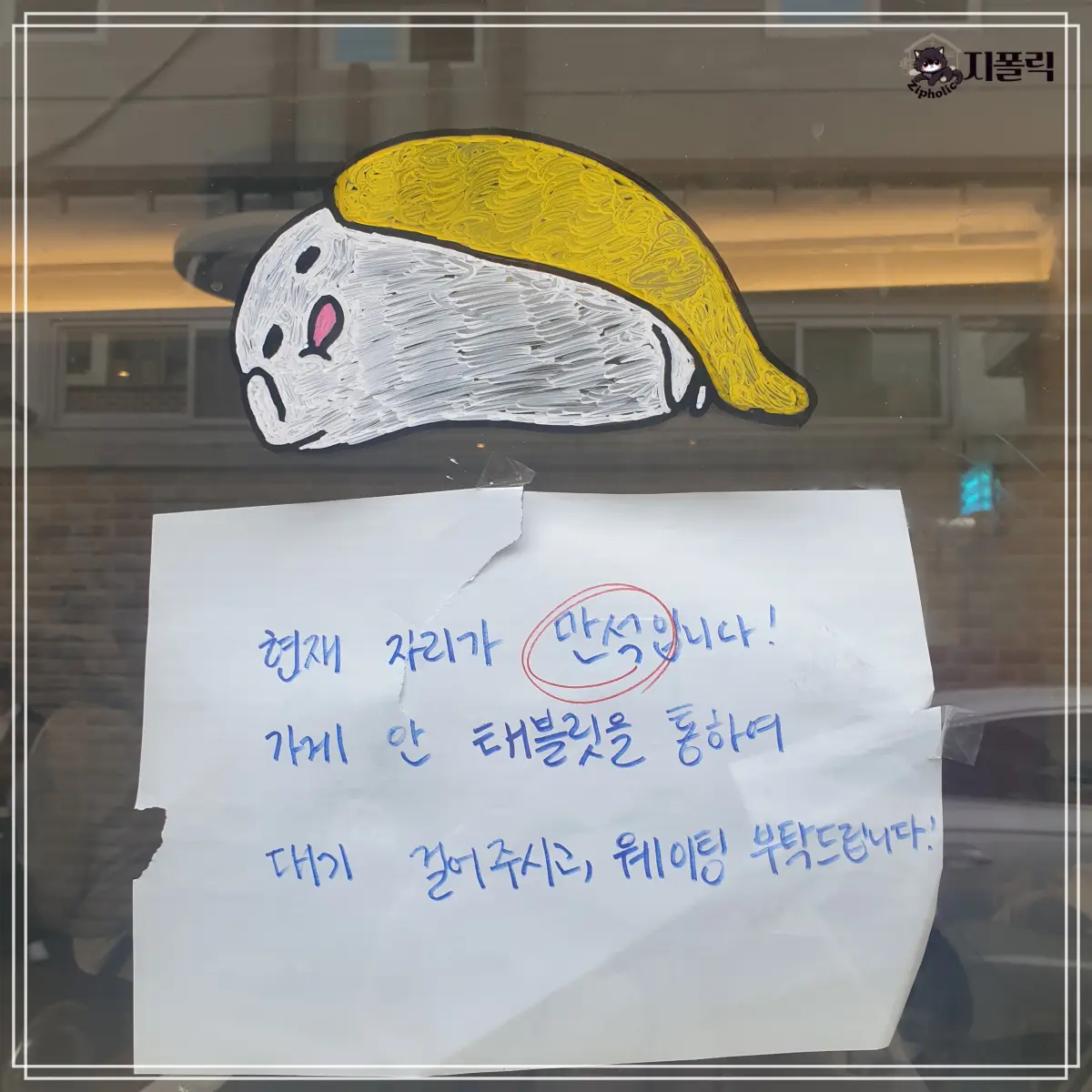 광주-목하식당-만석