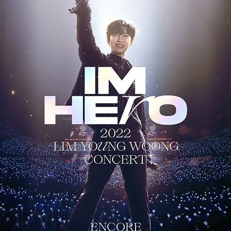임영웅 콘서트사진