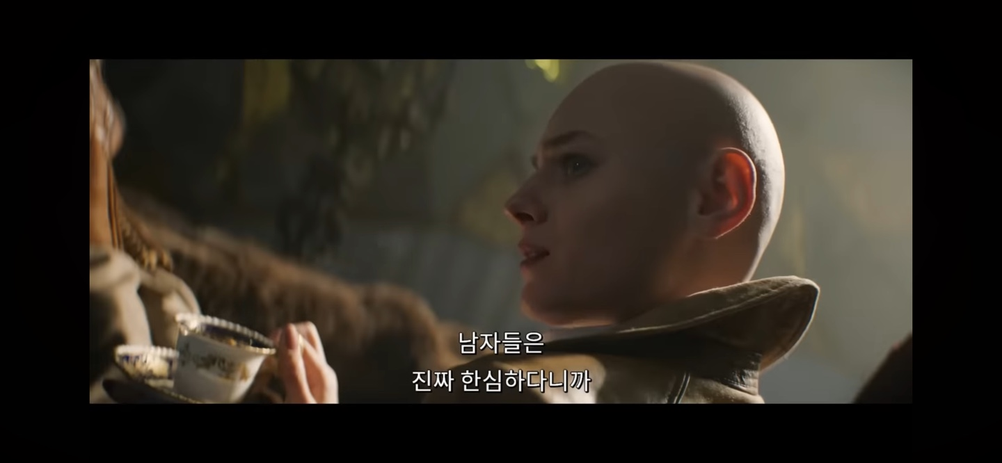 관전포인트 - 새로운 캐릭터