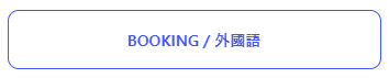영탁 단독 콘서트 TAK SHOW4 예매하기 2025