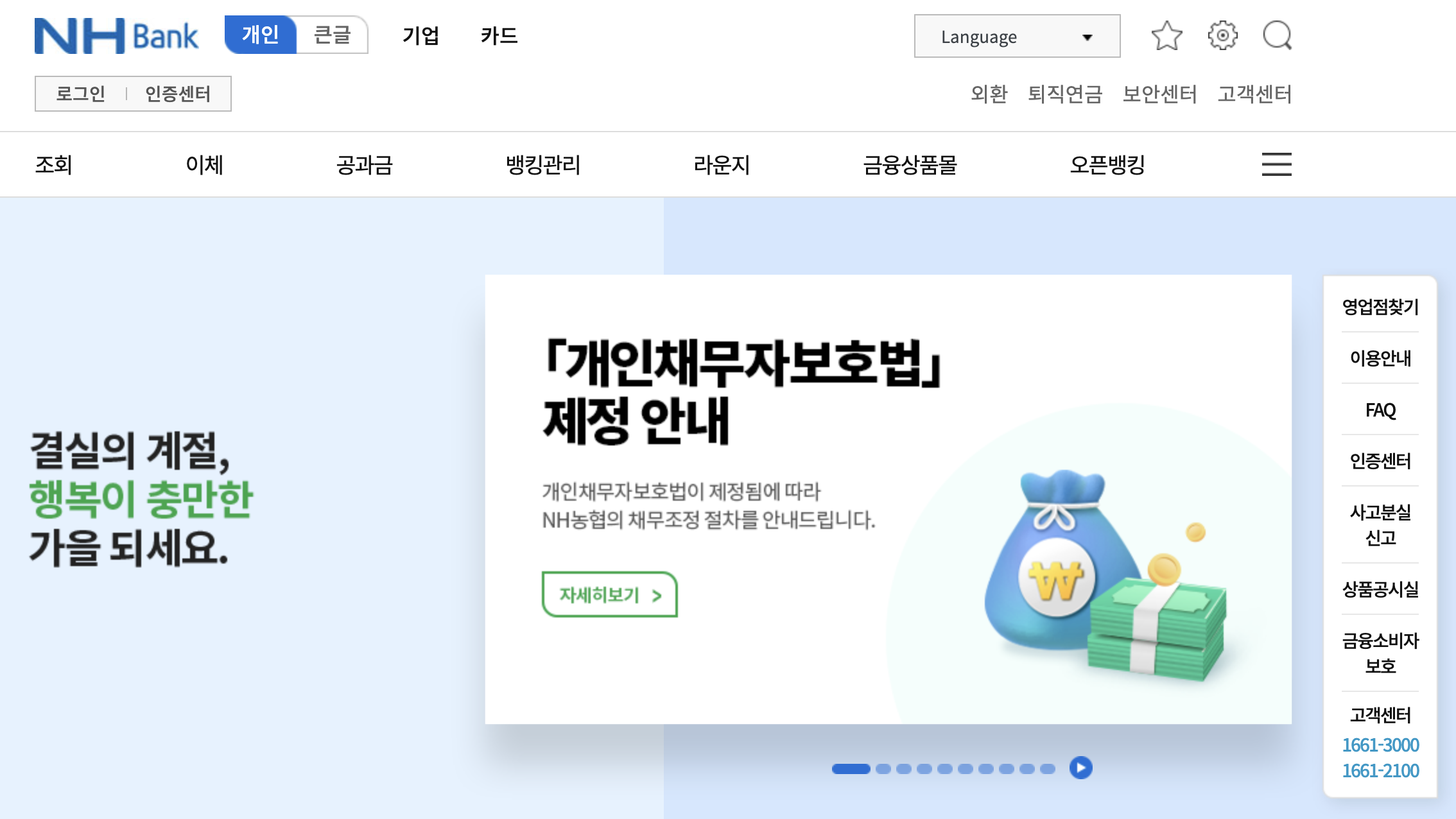 무주택확인서 인터넷 발급방법 및 제출여부 확인 (+ 청년주택드림청약통장비과세신청용)