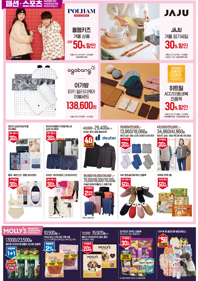 ์ด๋งํธ ์ ๋จํ์ฌ