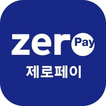 제로페이, 제로페이충전, 제로페이사용법, 제로페이혜택, 제로페이할인, 제로페이사용처, 모바일결제, 소상공인지원, 지역상품권, 소득공제혜택, 모바일결제방법, QR코드결제, 제로페이등록, 제로페이세액공제, 서울사랑상품권, 전통시장할인, 제로페이사용법정리, 스마트결제, 제로페이앱, 할인결제, 소상공인지원방법, 제로페이이벤트, 지역화폐, 모바일간편결제, 제로페이혜택정리