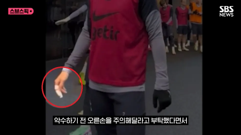 손흥민 최근 토트넘 근황