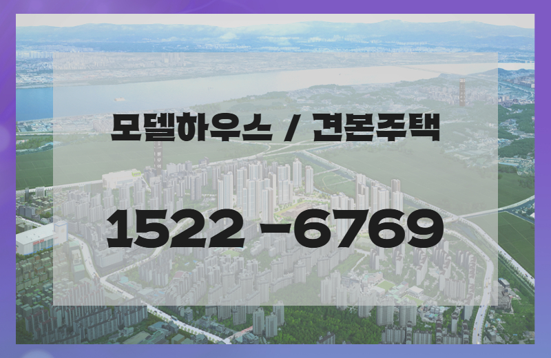 비규제지역인 김포 풍무동은 교통망 확충과 인프라 완성도가 높아