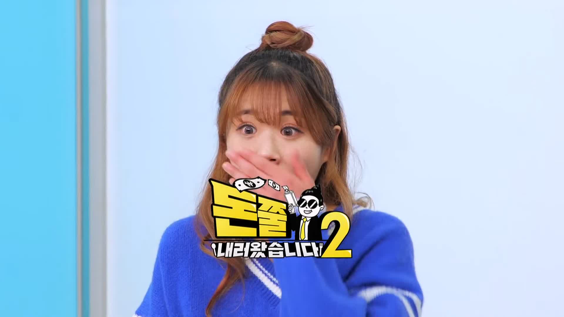 돈쭐내러왔습니다 쭈꾸미 삼겹살 대창 새우 막창 즉석 국물 떡볶이 먹방 빨간 맛 주꾸미 강서구 마곡 맛집 이영자 정혁 방송 소개