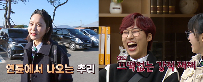 여고추리반-스틸컷4