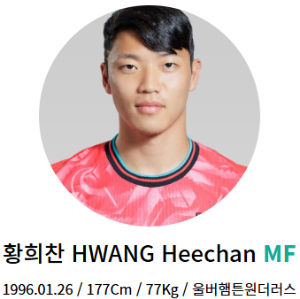 오만전 중계, 북중미 월드컵 3차 예선