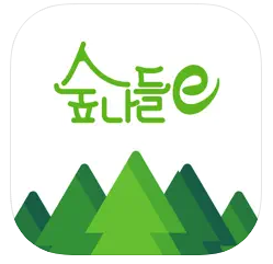 곰배령 예약 (숲나들e 예약)
