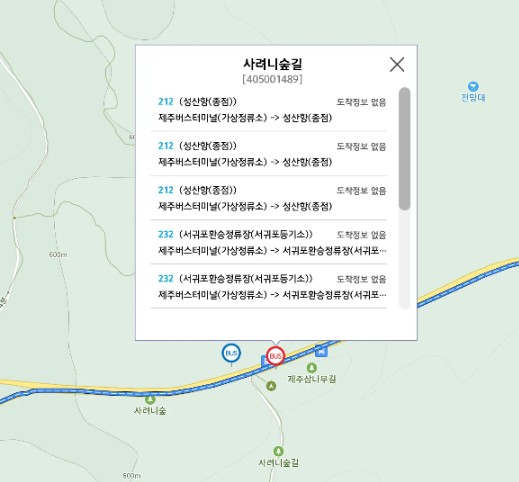 사려니숲길 버스