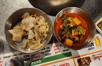 진구곱창반찬