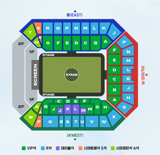 2024 임영웅 콘서트