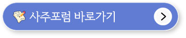 꿈해몽 무료풀이 사이트 Best5
