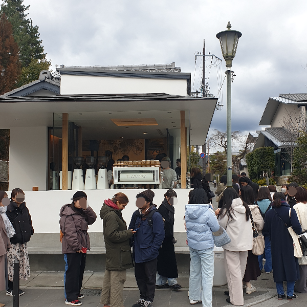 교토 카페 투어 ③ 구라스 교토 스탠드, 응 카페, 커피샵 마루야마_응 카페_전면