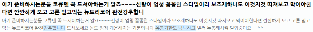 혈압약 추천 &ndash; 네이버, 쿠팡 인기 순위 TOP 10