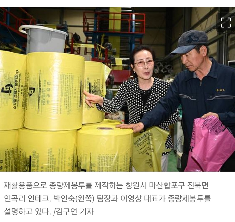 원통형-쓰레기봉투-인테크