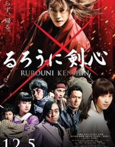 바람의 검심시리즈1