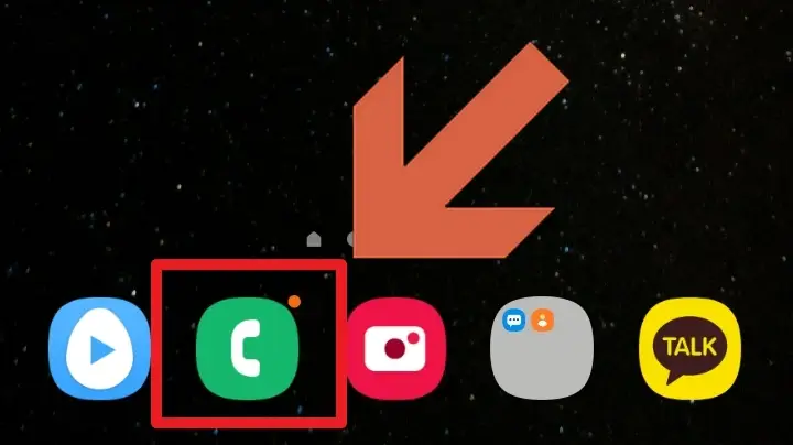 부재중 전화가 오면 전화 어플 위에 빨간 점이 찍힌다
