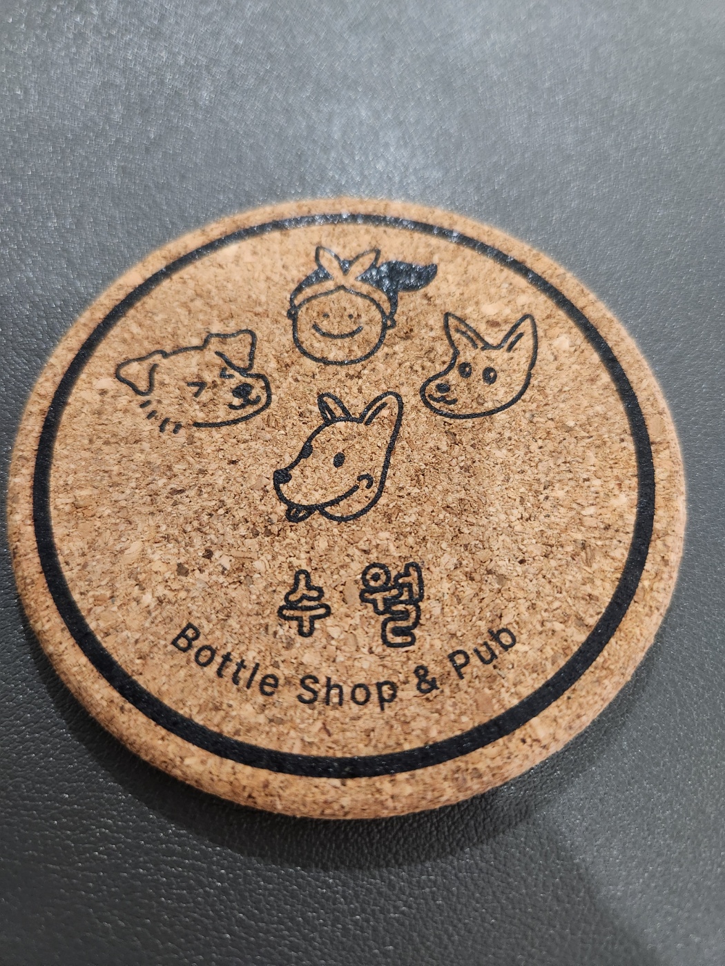 수월의 겨울, 난로 위에서 익어가는 고구마