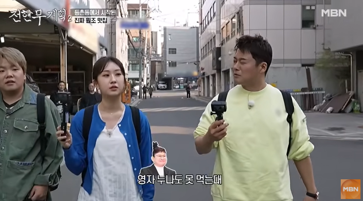 코끼리만두 영업시간 전화번호