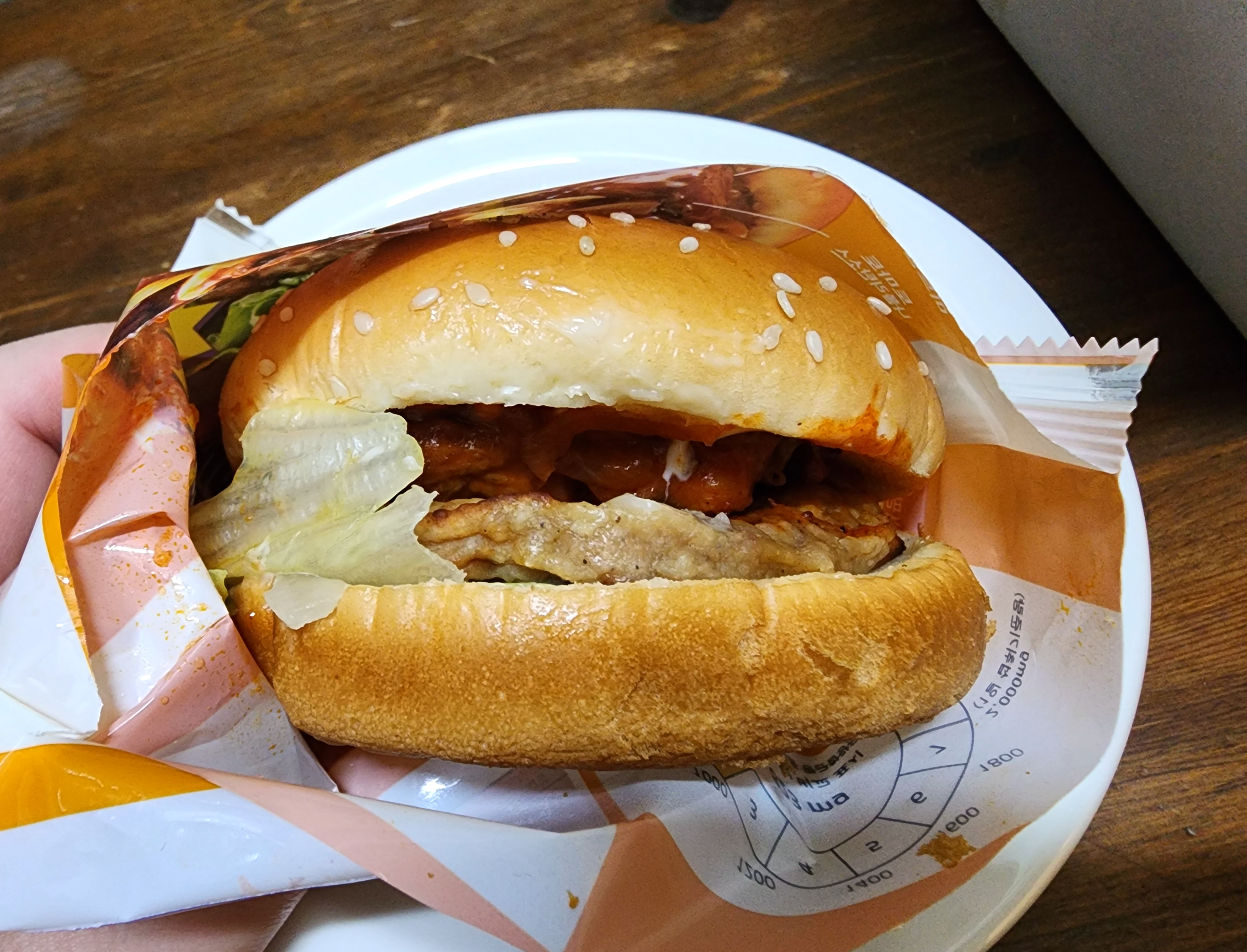 통통토마토미트볼버거