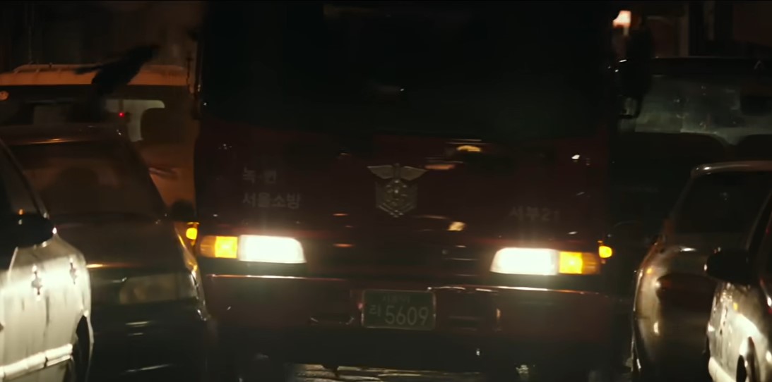 영화 소방관 출동 장면 불법주차 현장