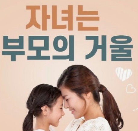 한부모가족 양육비