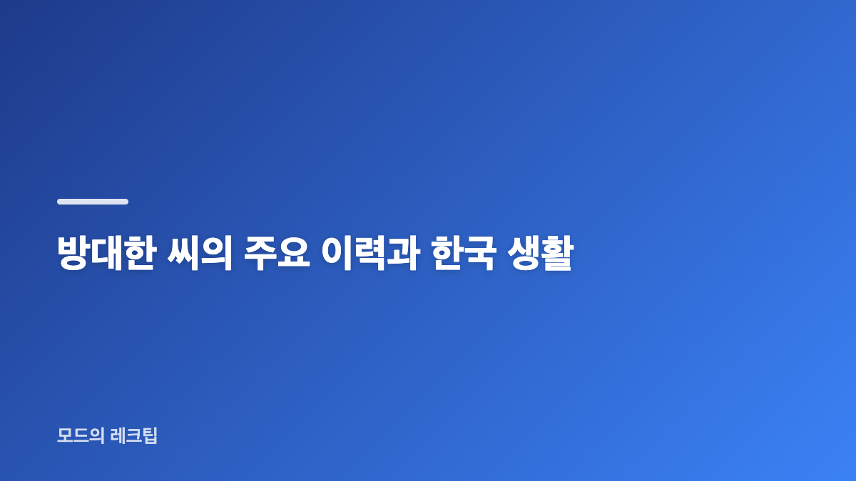 이웃집 찰스 종영과 마지막 방송 핵심 내용
