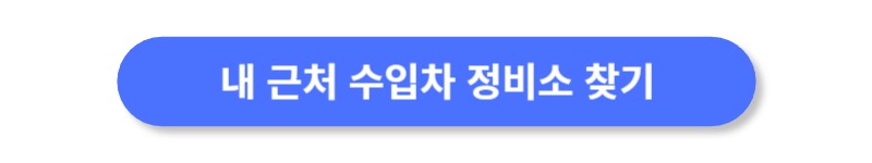 버튼