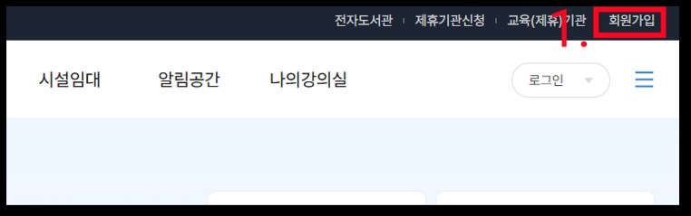 소상공인-지식배움터-전자도서관