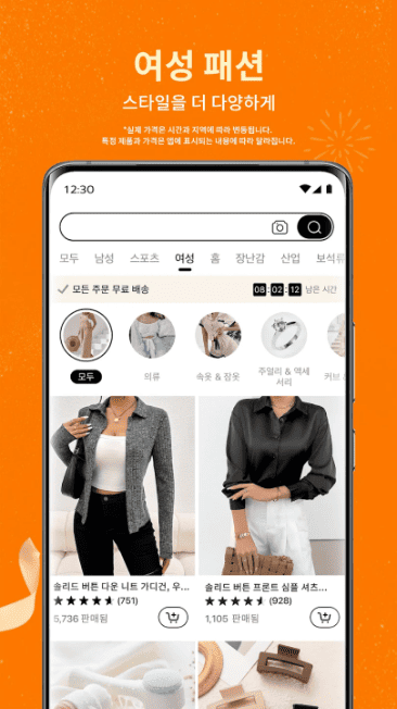 etc-image-36