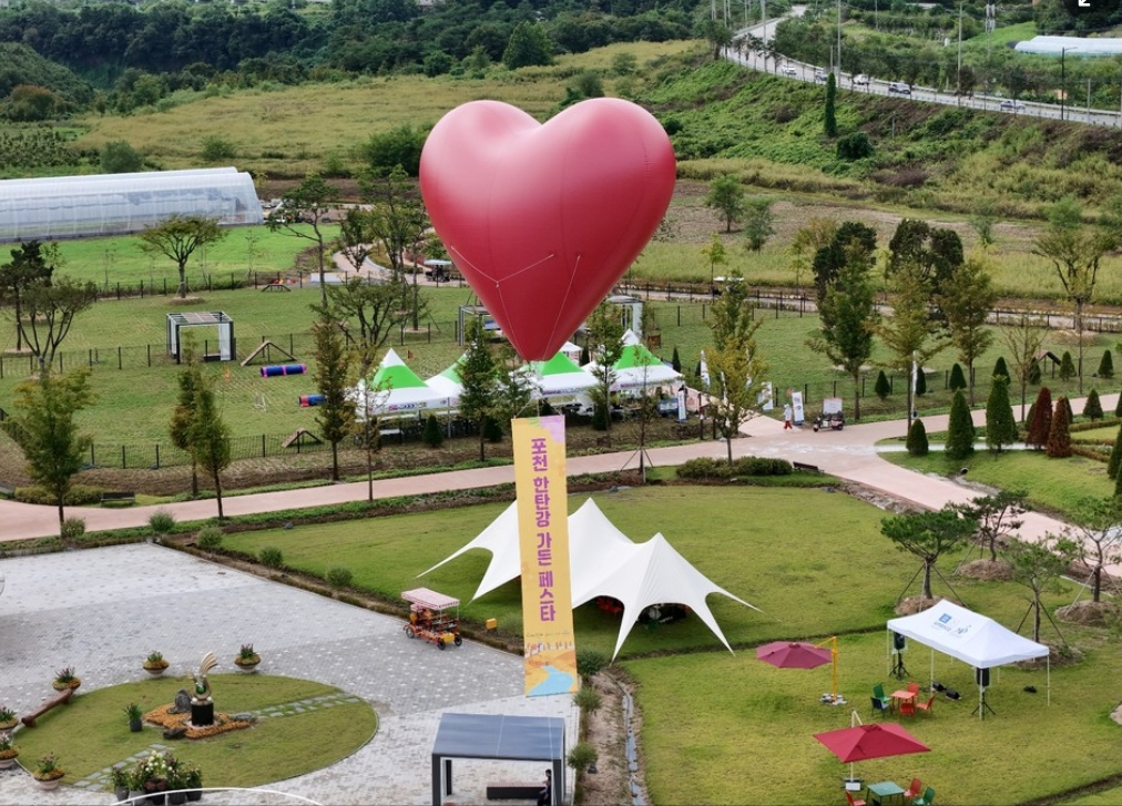 [5월 축제]포천 한탄강 가든페스타❘기간, 일정, 프로그램, 반려가족 여행지