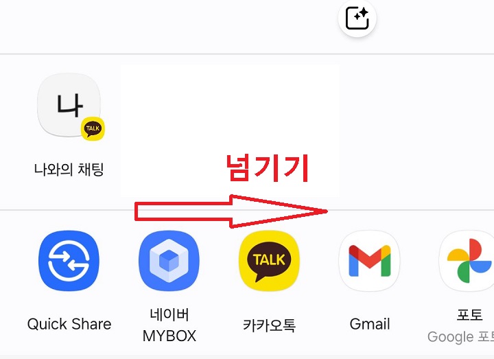 공유수단들 보임
