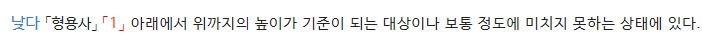 낳다 낫다
