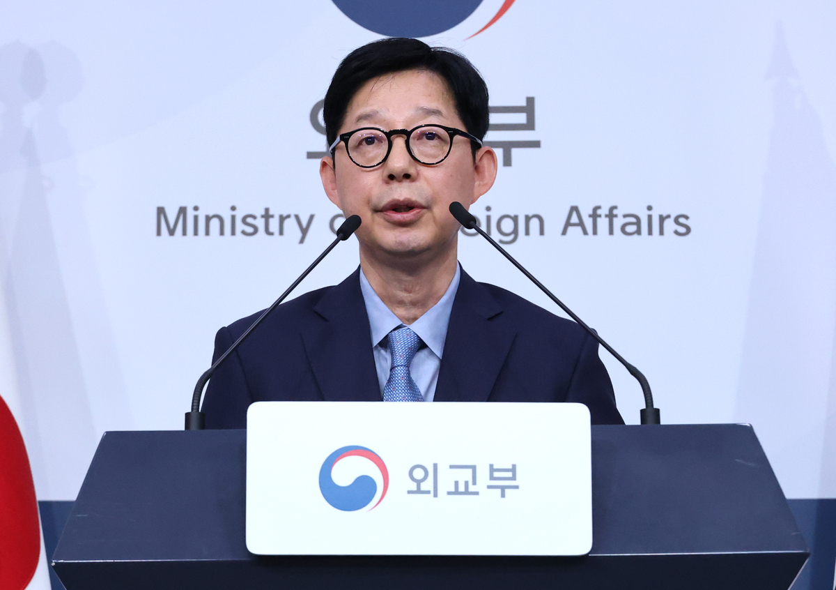 외교 용어 초치(招致) 뜻과 호르무즈 해협 나무호 피격 이란 대사 초치 사태 분석