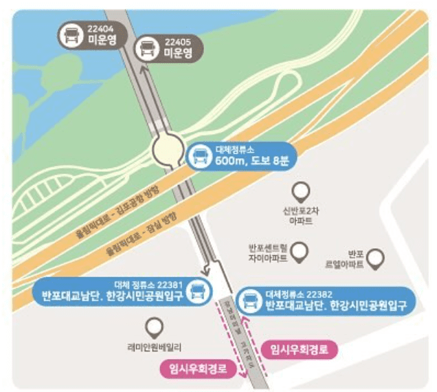 뚜벅뚜벅축제 차없는 잠수교 행사일정 및 주차 꿀팁 통제 확인하기