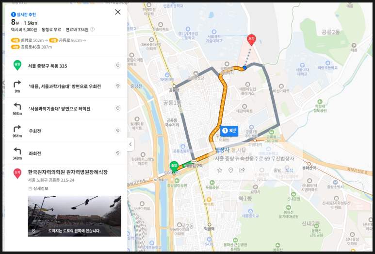 원자력병원장례식장